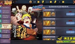 火影忍者本月爆料最新,神秘忍者崛起，命运之战即将开启！